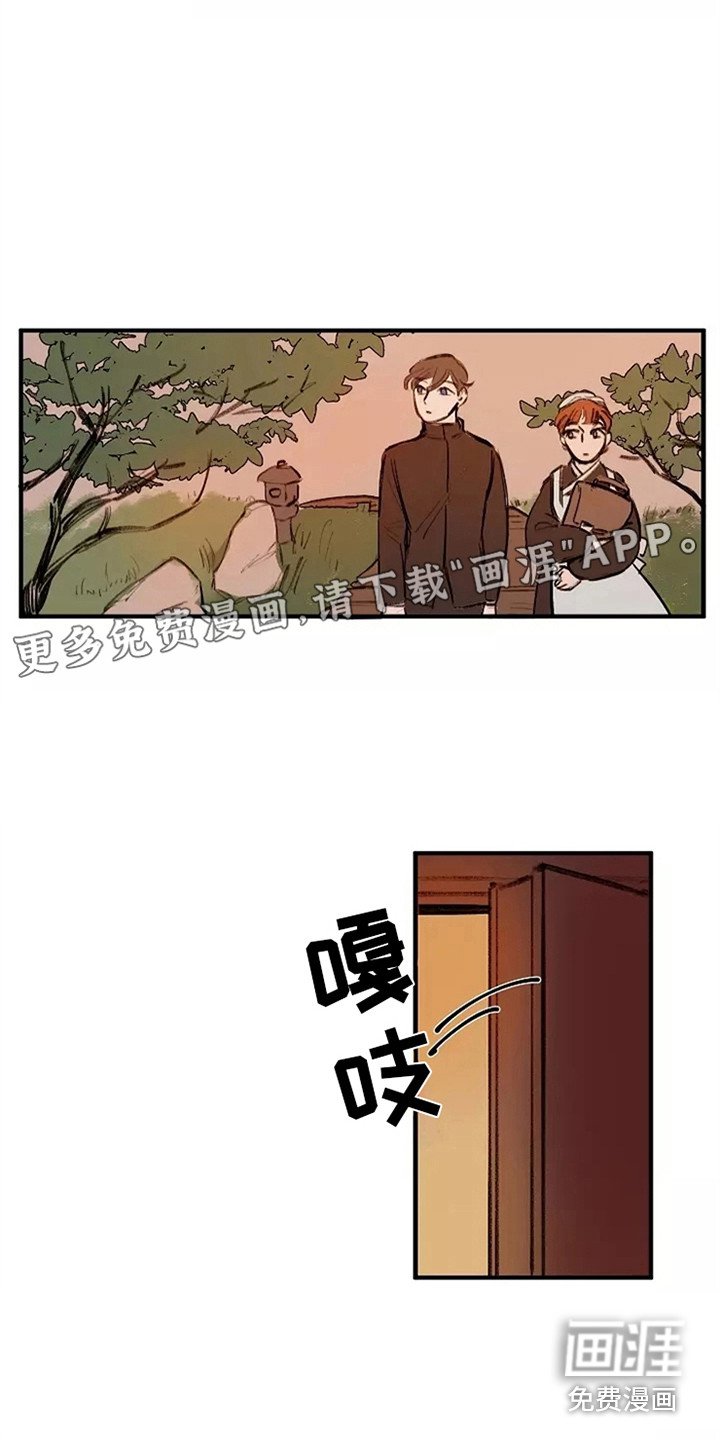 第16章：生气