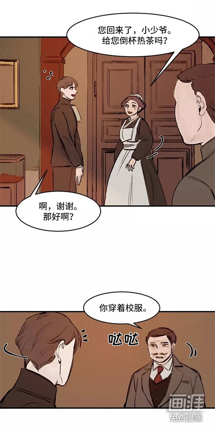 第16章：生气
