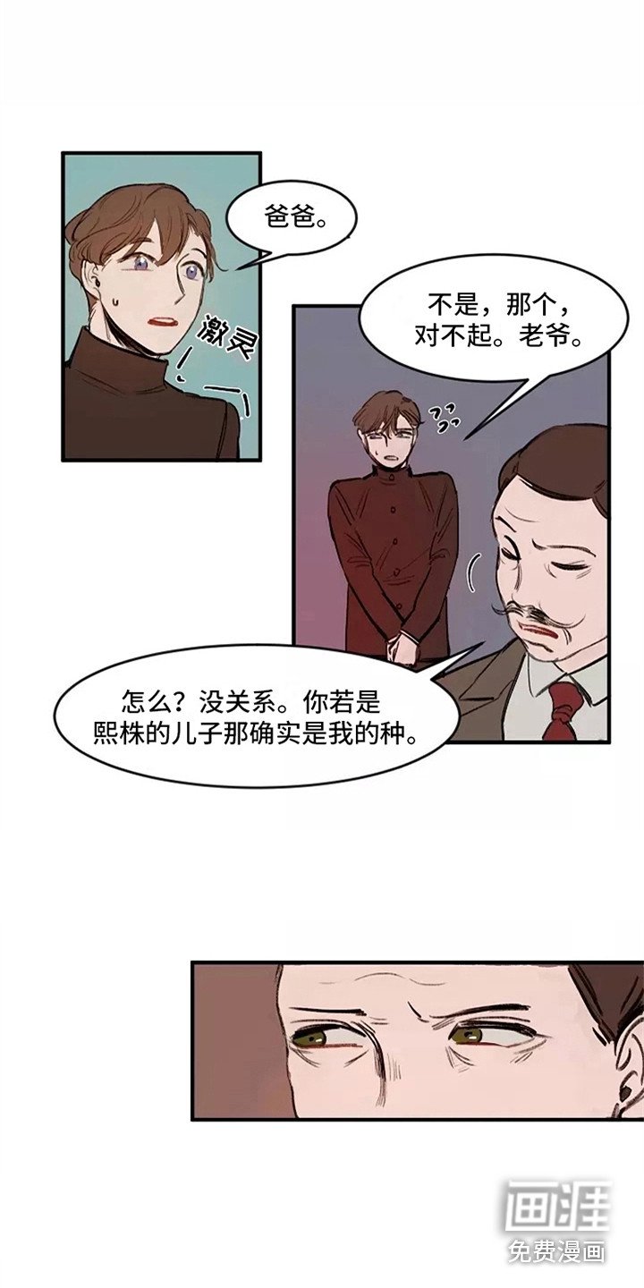 第16章：生气