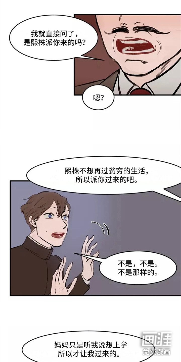 第16章：生气