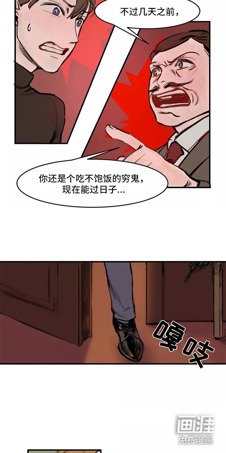 第16章：生气