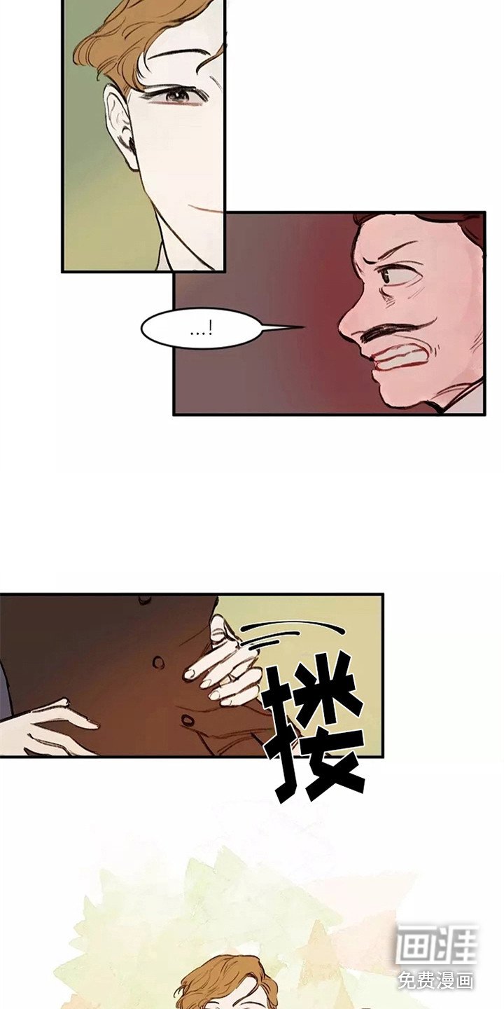 第16章：生气