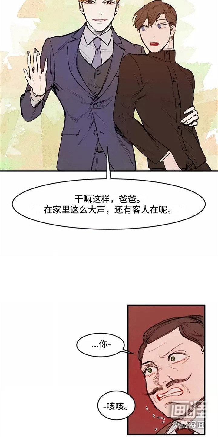 第16章：生气