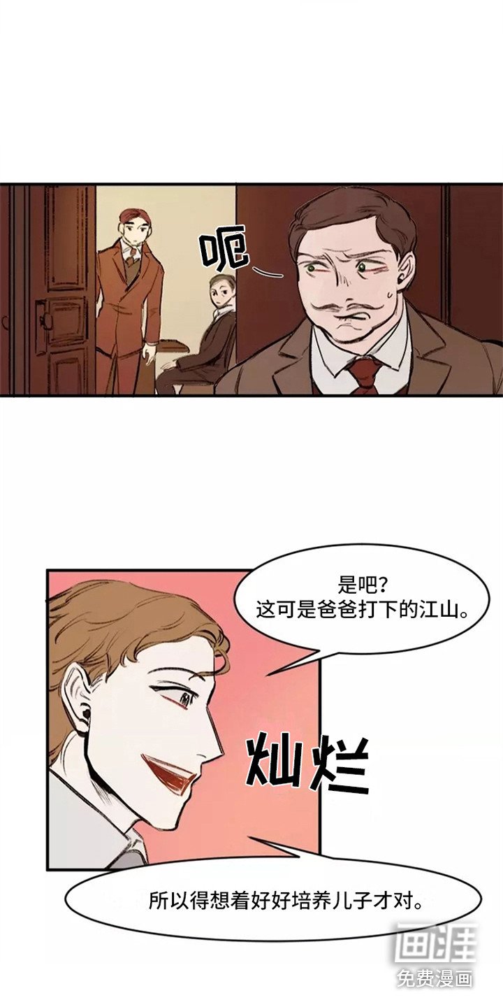 第16章：生气