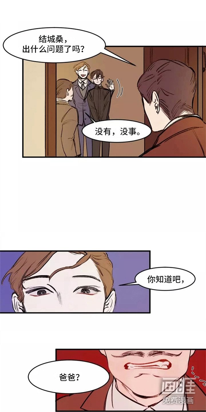 第16章：生气