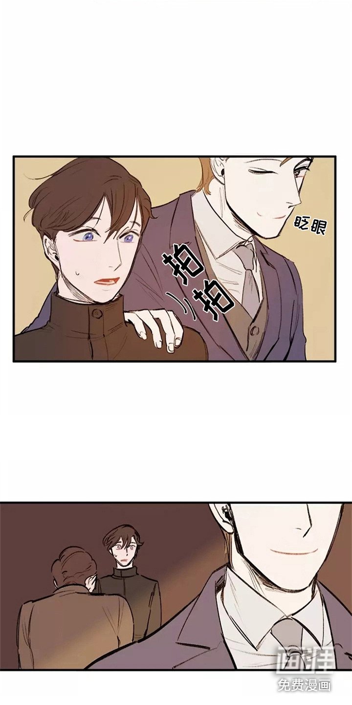 第16章：生气