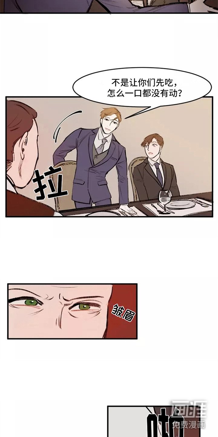 第17章：好奇