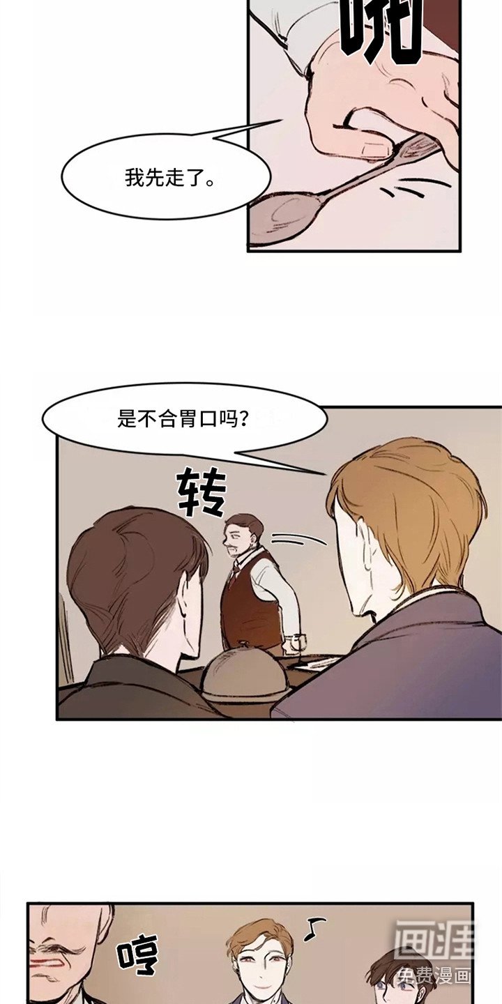 第17章：好奇