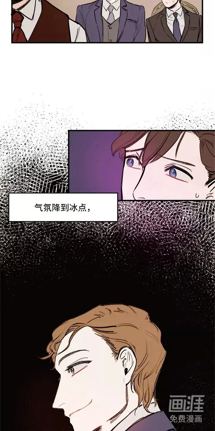 第17章：好奇