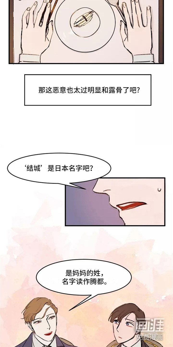 第17章：好奇