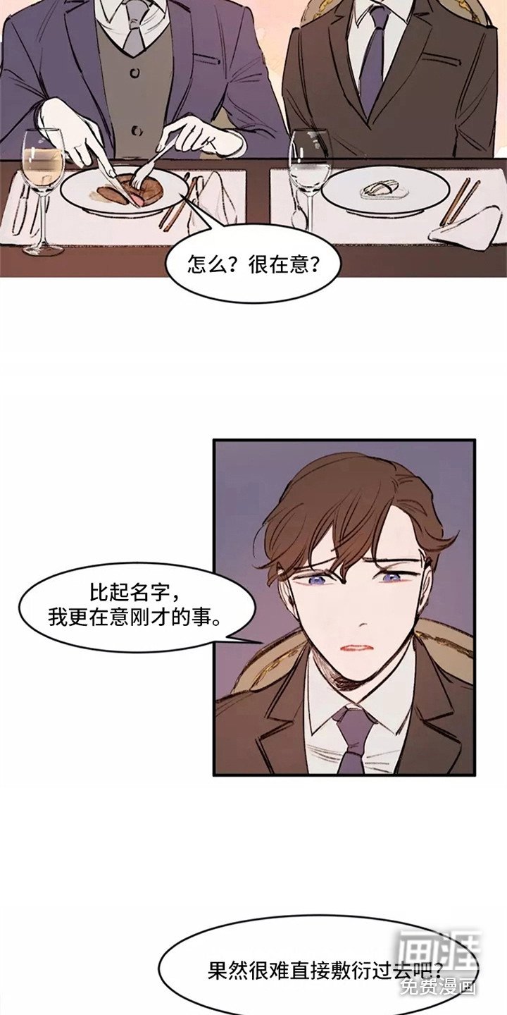 第17章：好奇