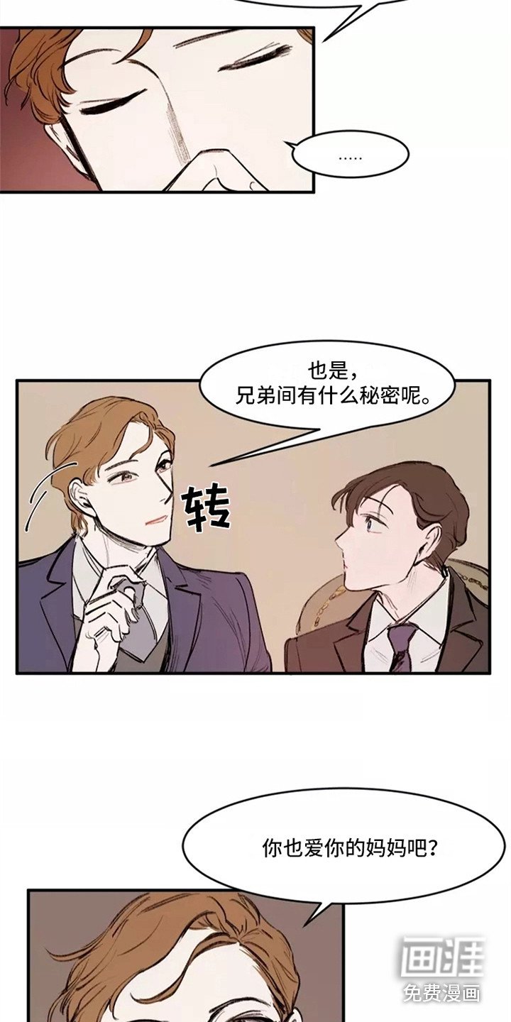 第17章：好奇