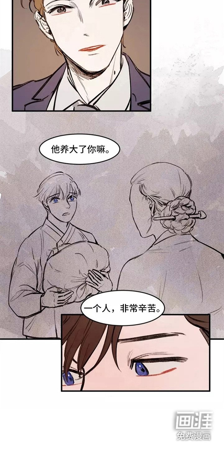 第17章：好奇