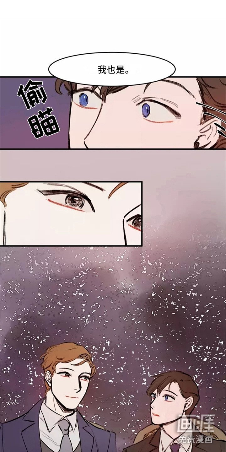 第17章：好奇