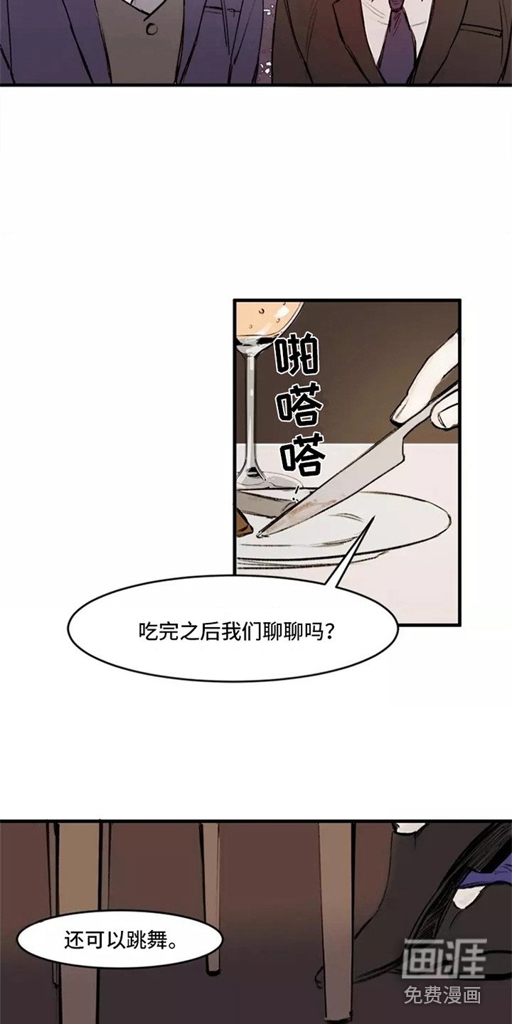 第17章：好奇