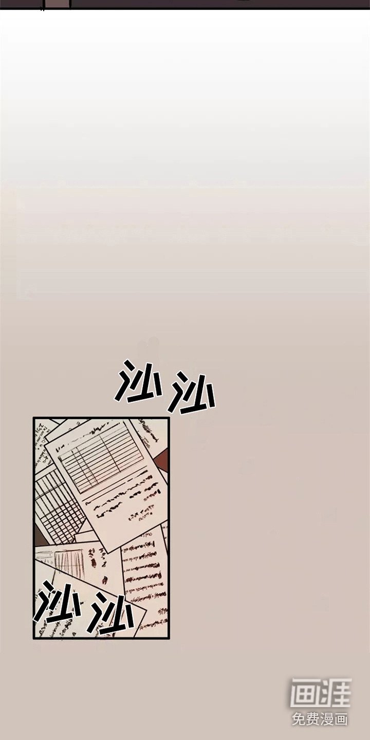第17章：好奇