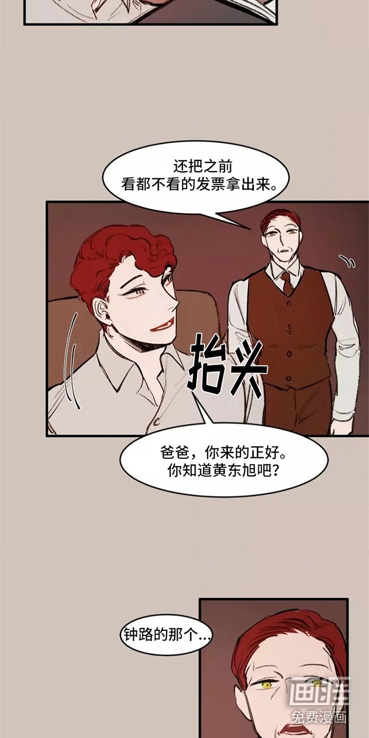 第17章：好奇