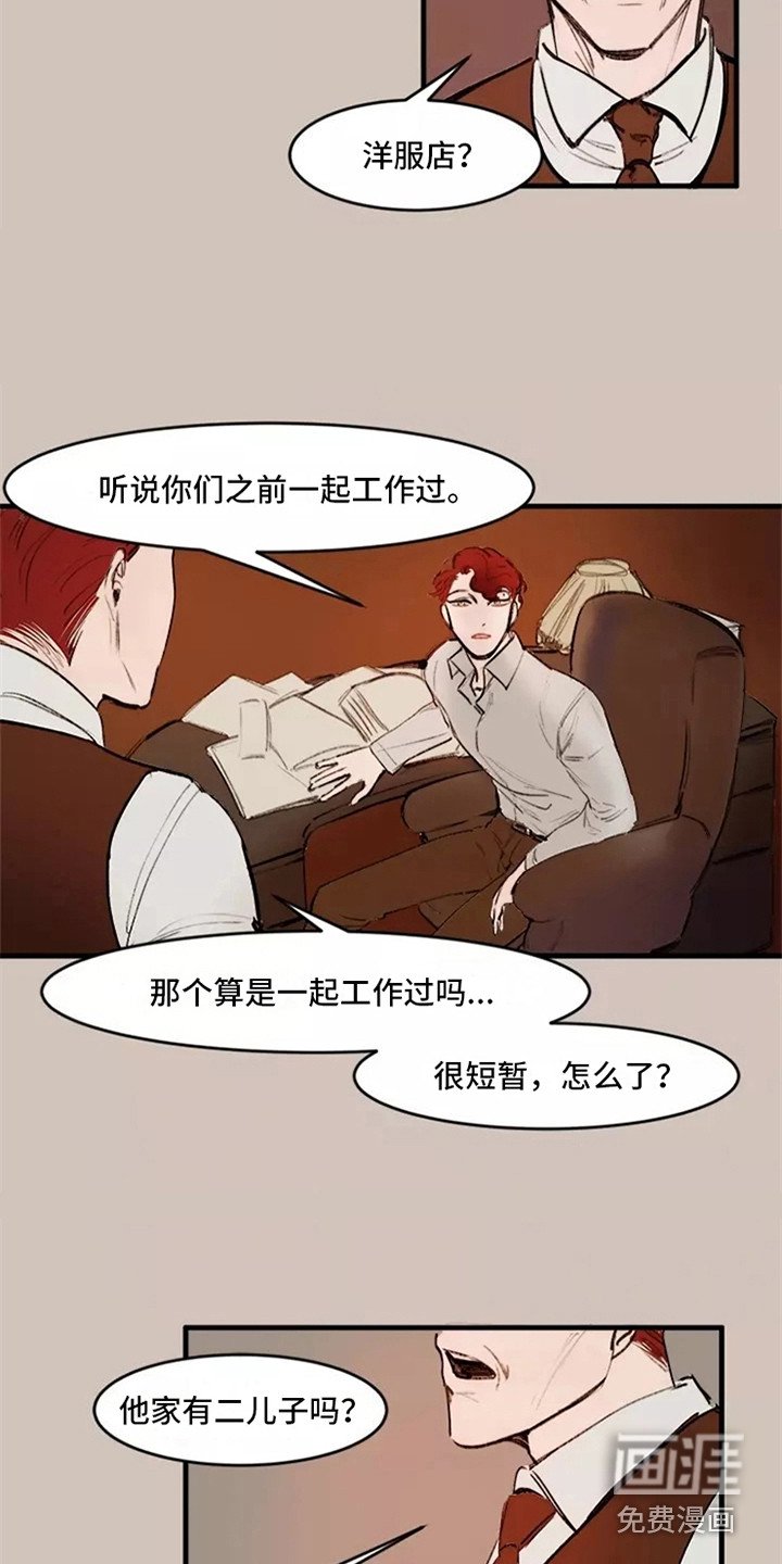 第17章：好奇