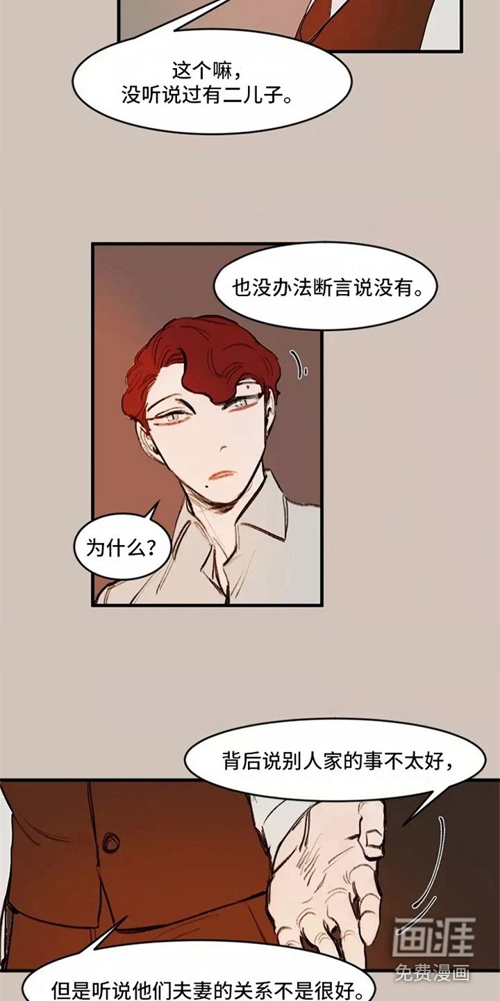 第17章：好奇