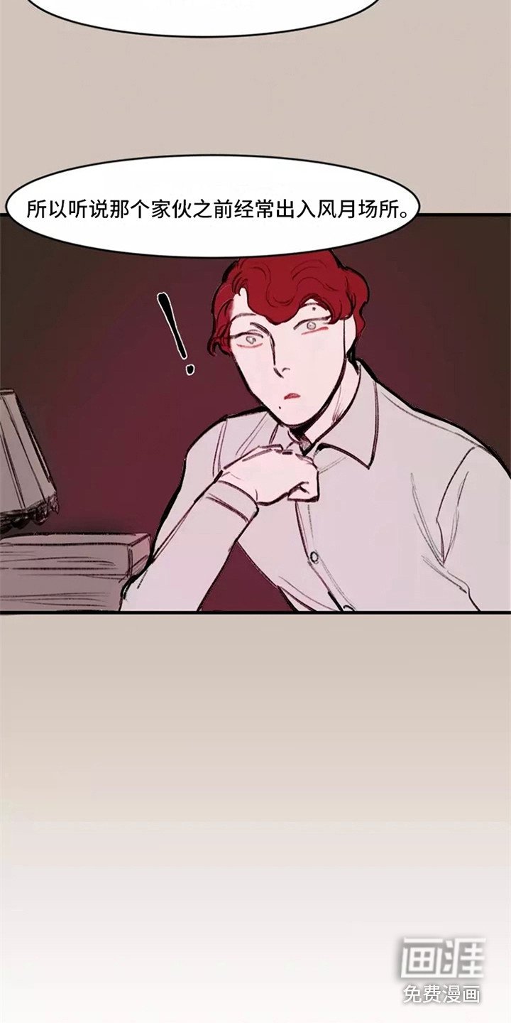 第17章：好奇
