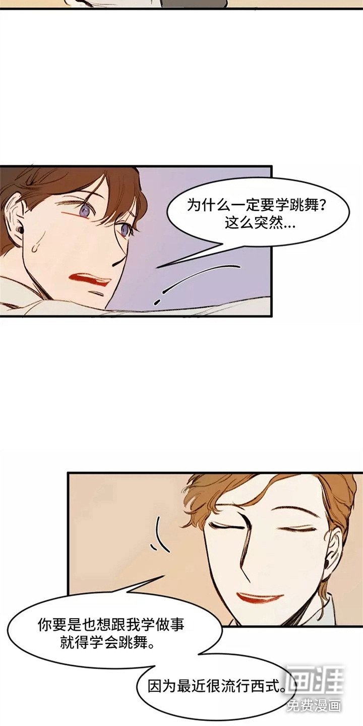 第18章：见一面