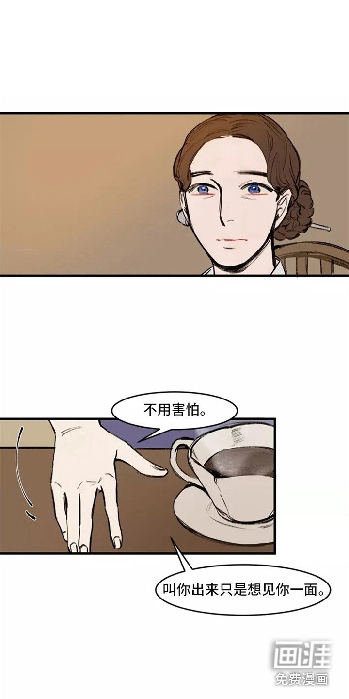 第18章：见一面