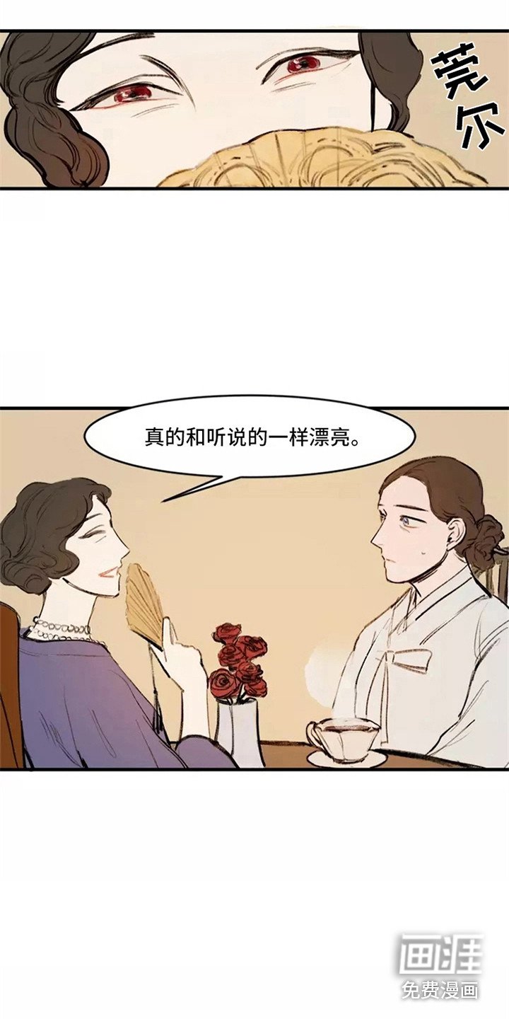 第18章：见一面