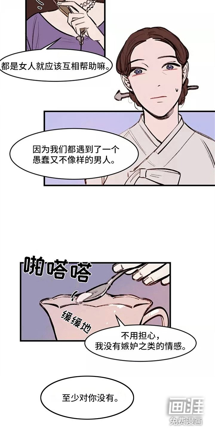 第18章：见一面