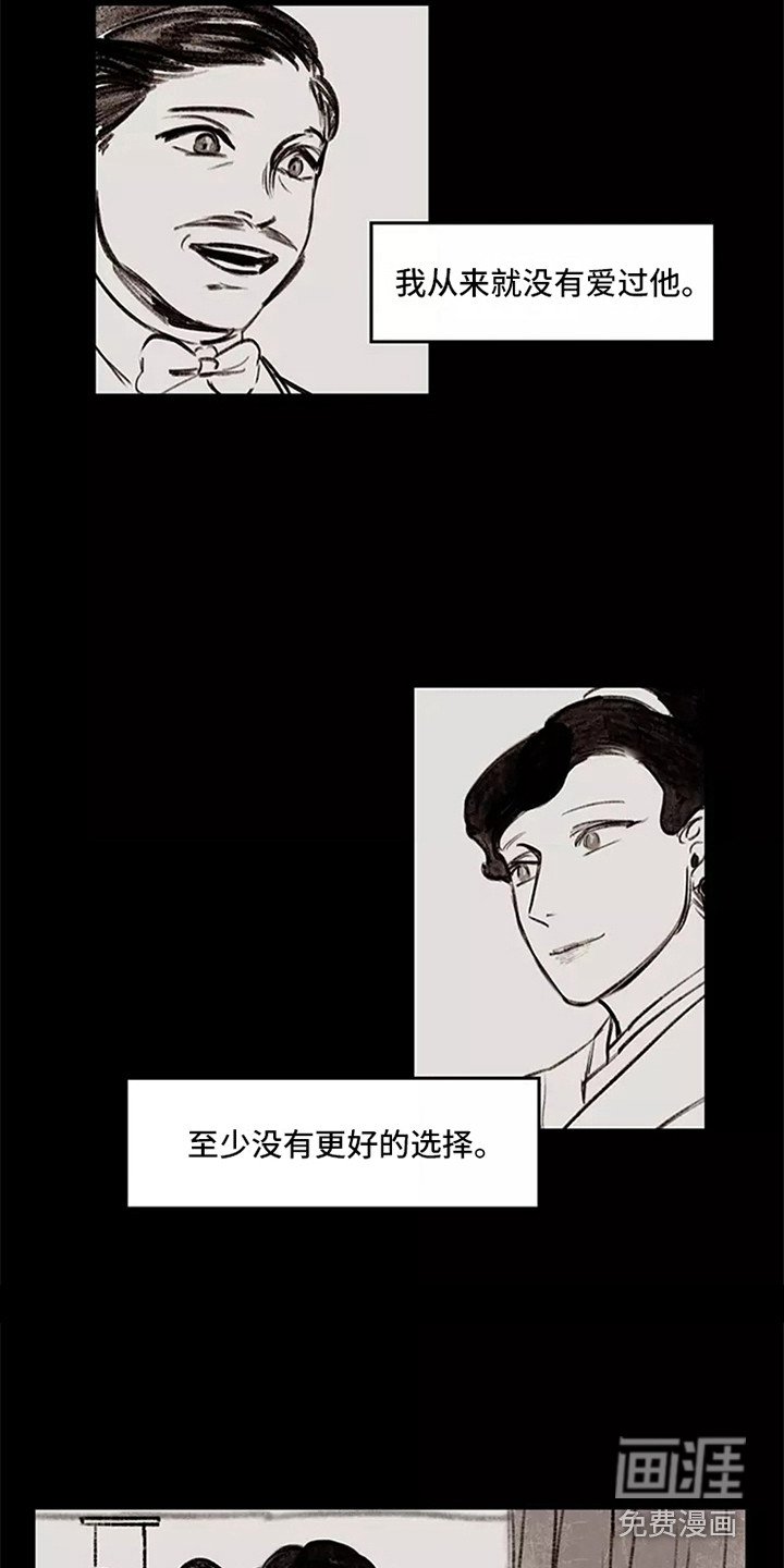 第19章：理由