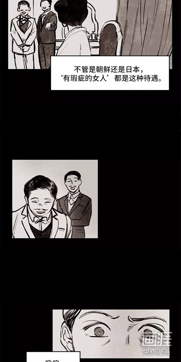 第19章：理由