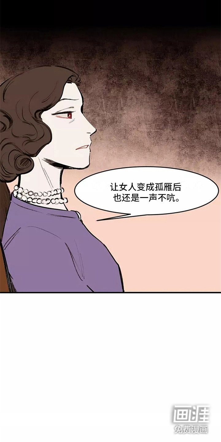 第19章：理由