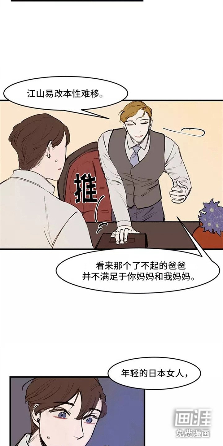第19章：理由