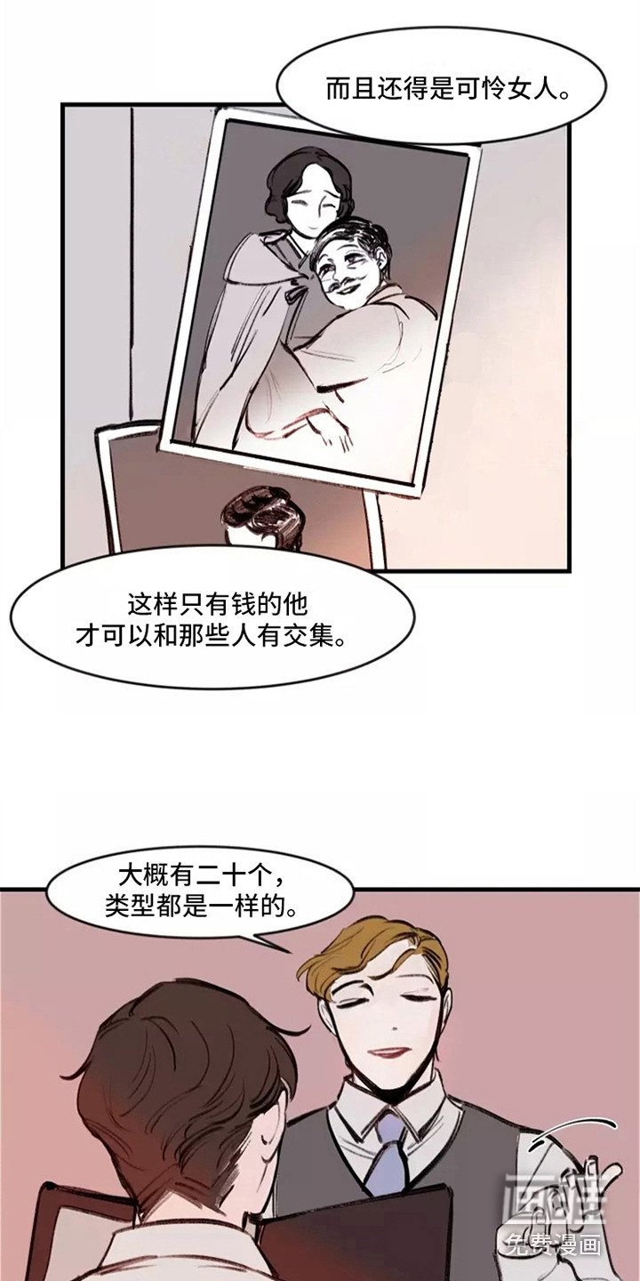 第19章：理由