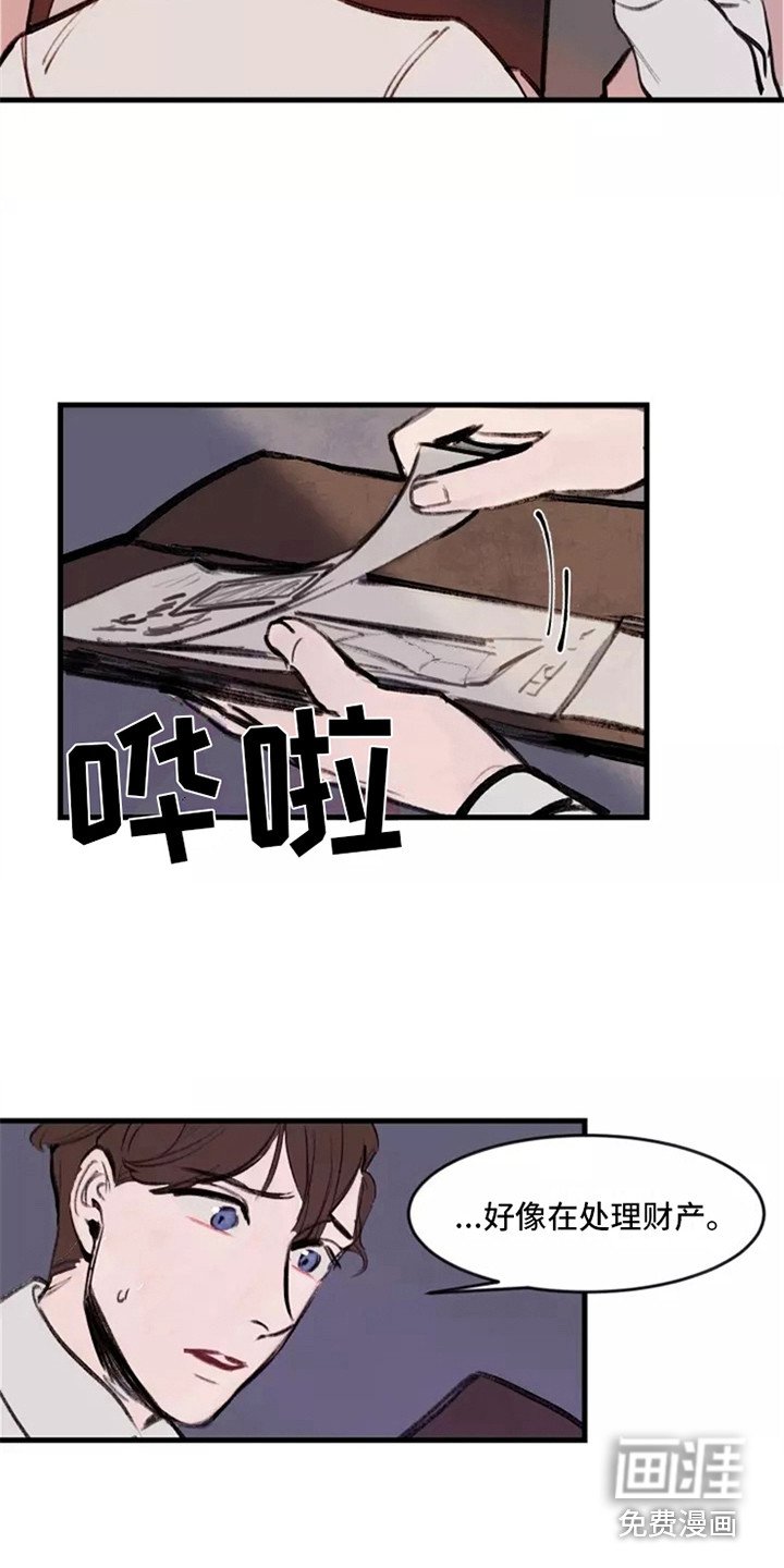第19章：理由