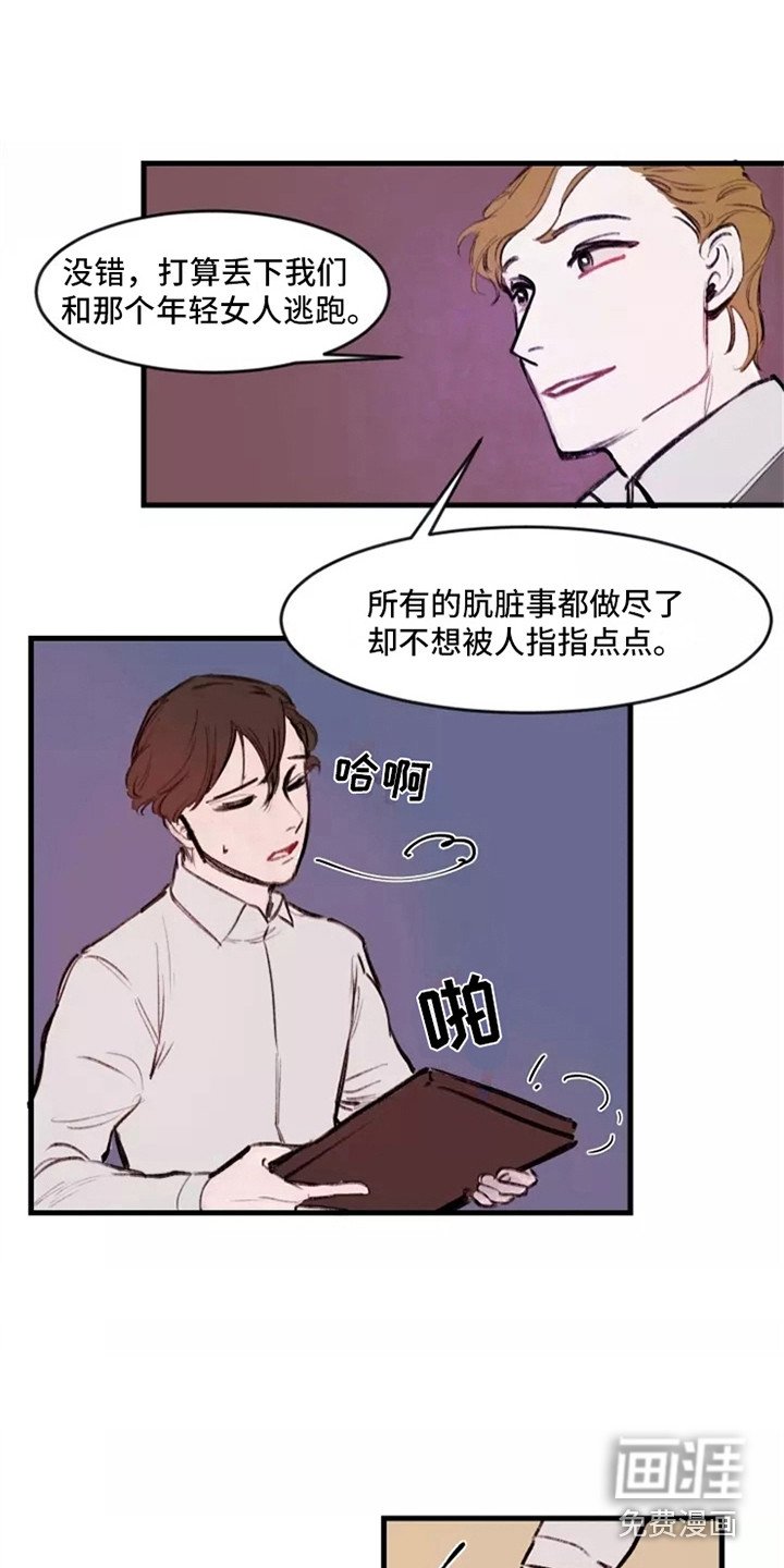 第19章：理由