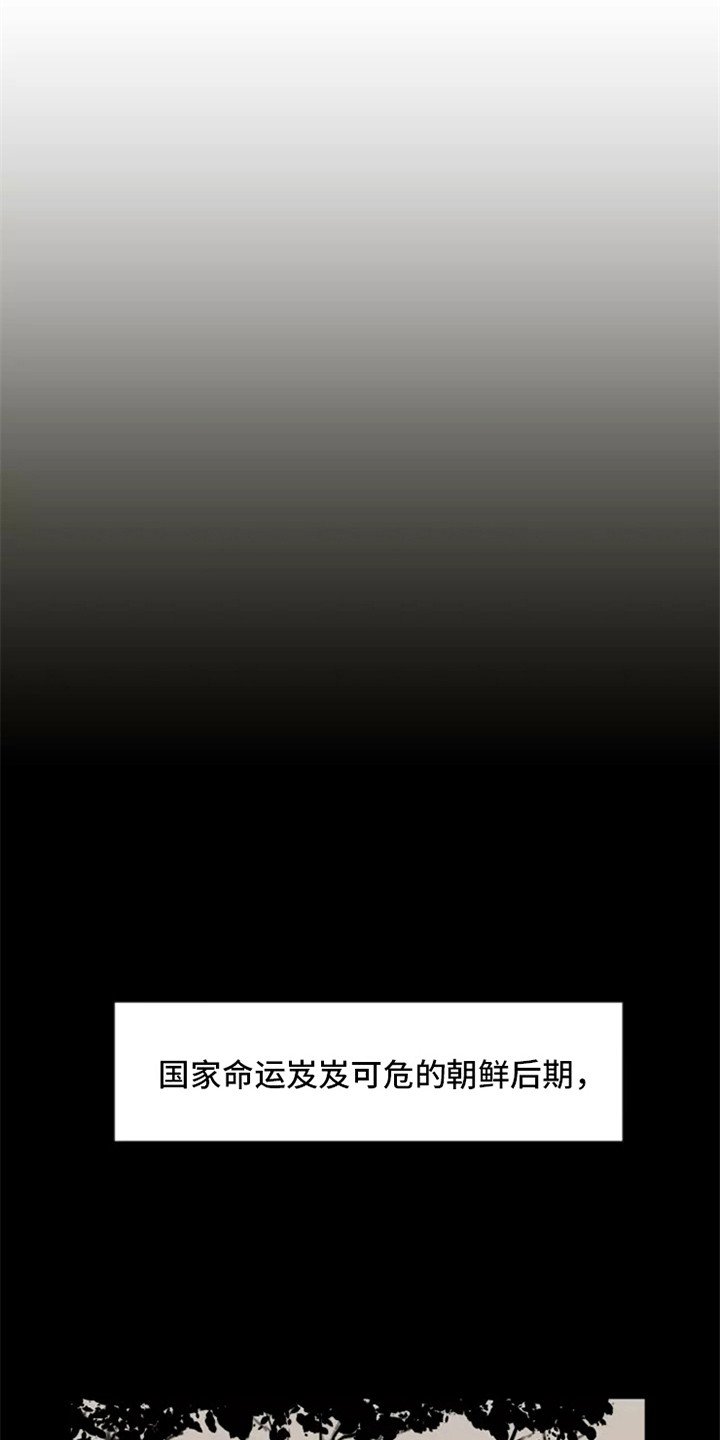 第2章：洋服