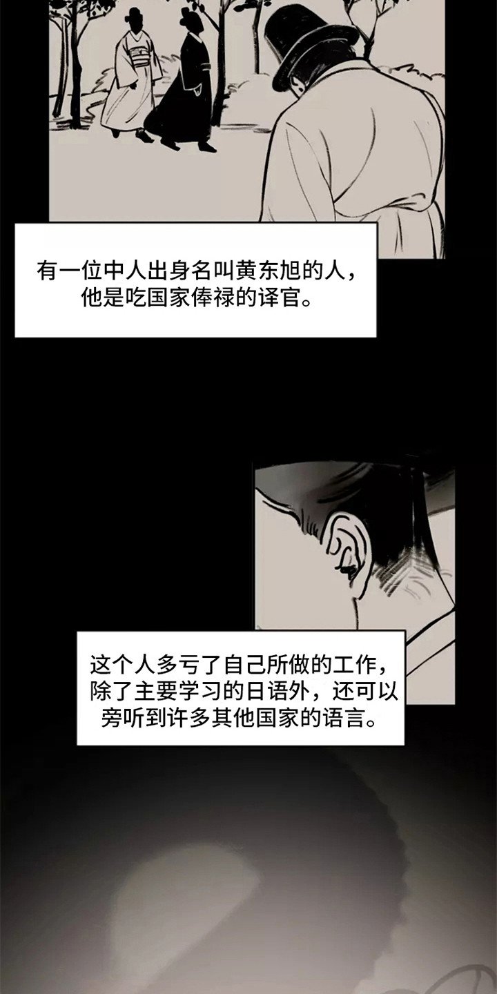 第2章：洋服