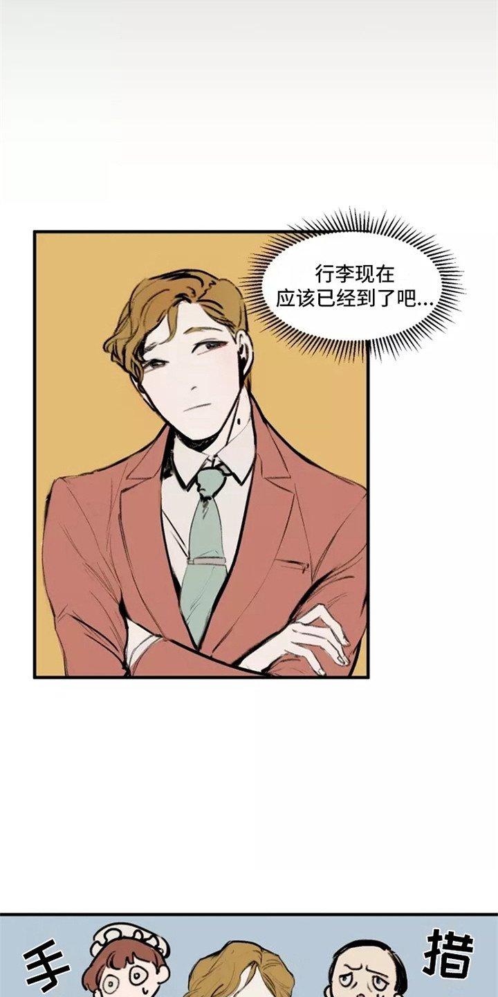 第2章：洋服