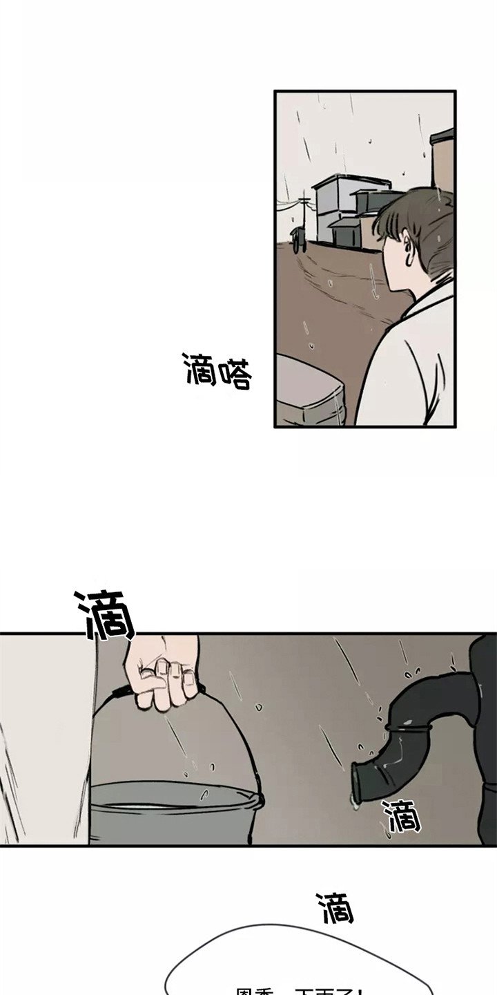第2章：洋服