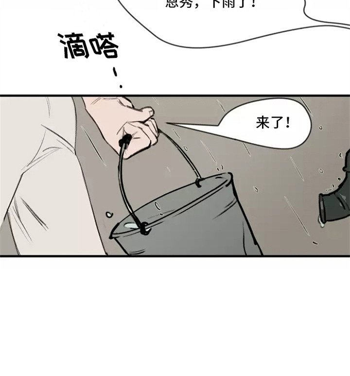 第2章：洋服