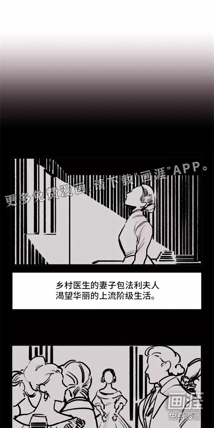 第20章：警告