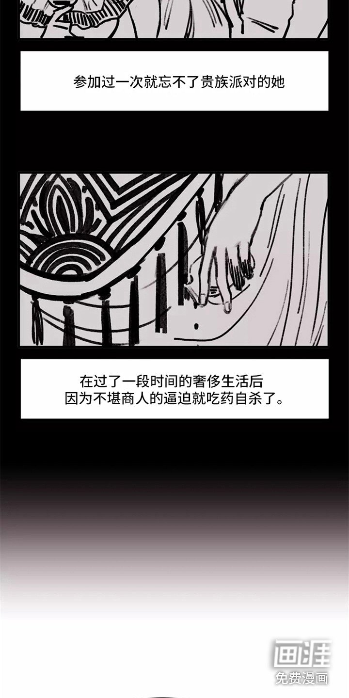 第20章：警告