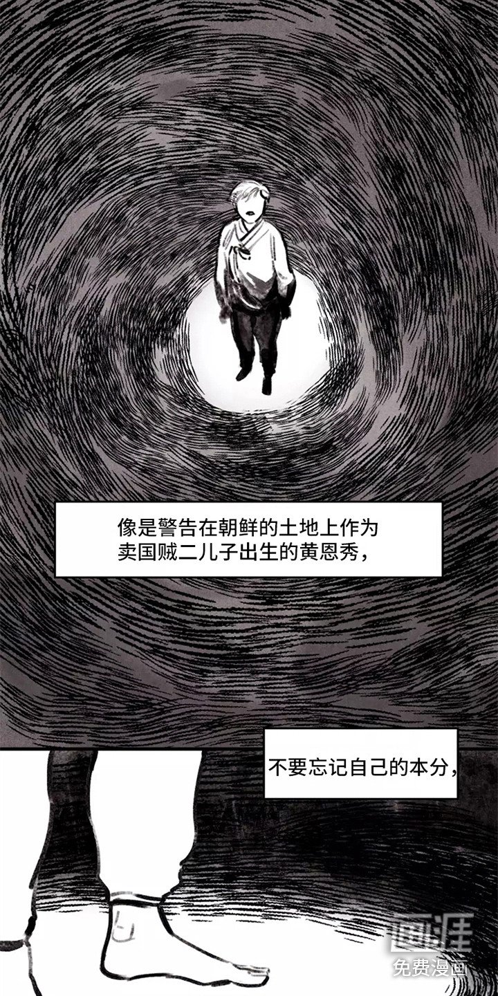 第20章：警告