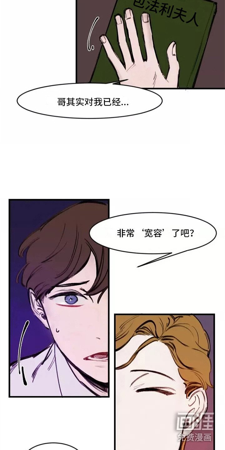 第20章：警告