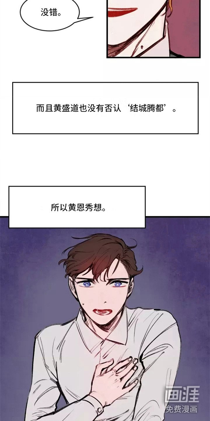 第20章：警告