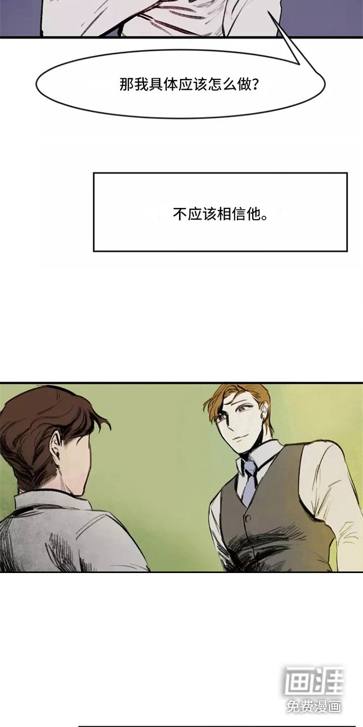 第20章：警告