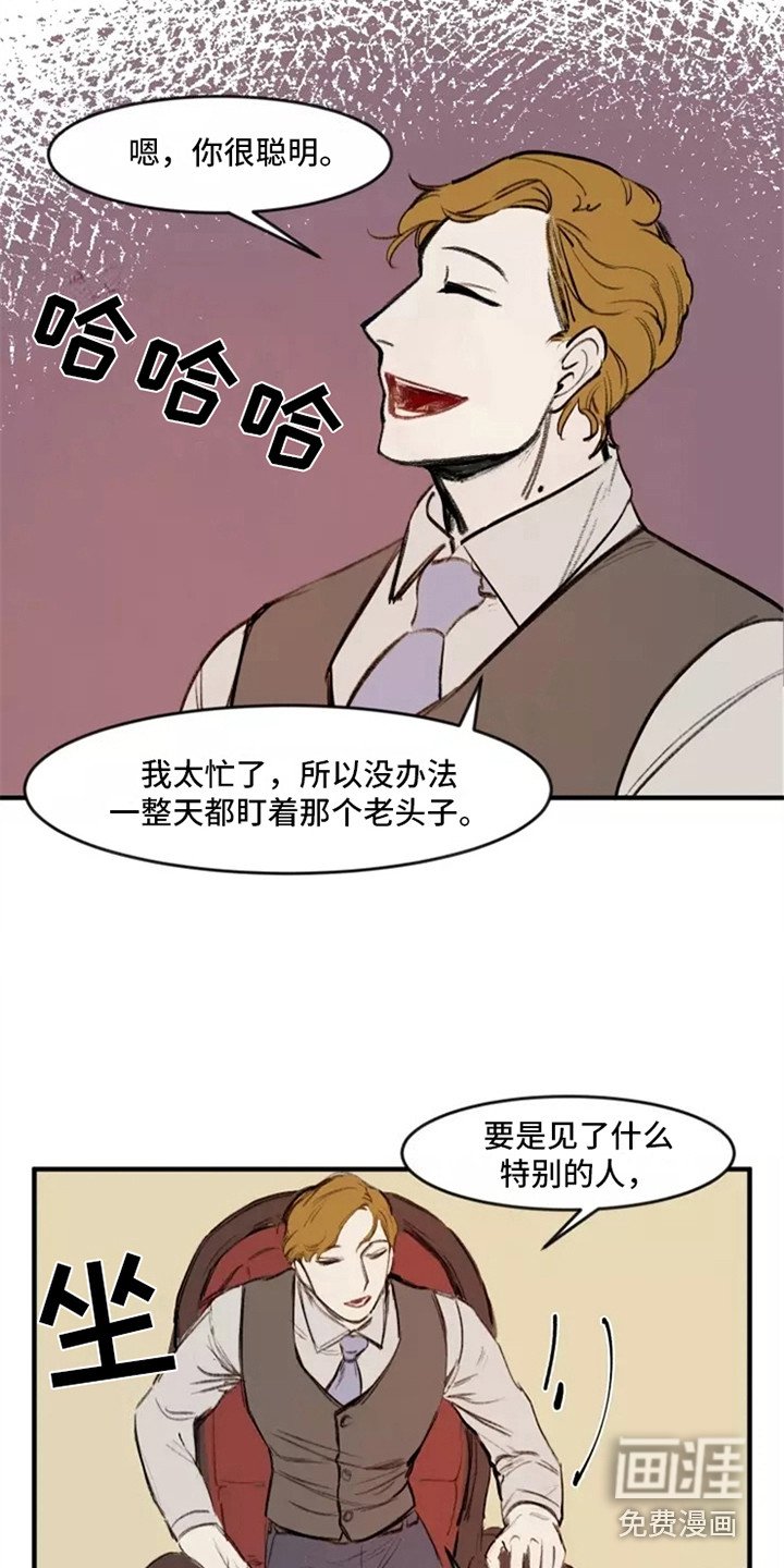 第20章：警告