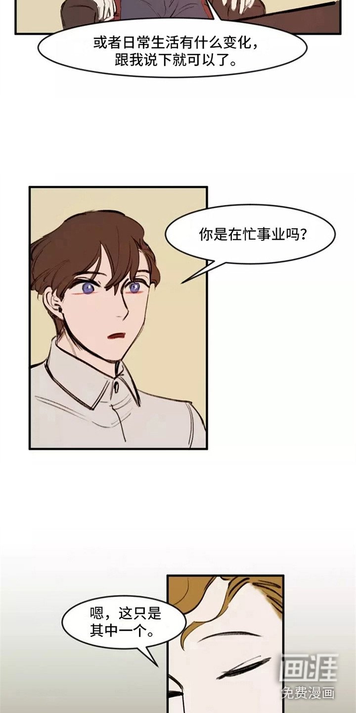 第20章：警告