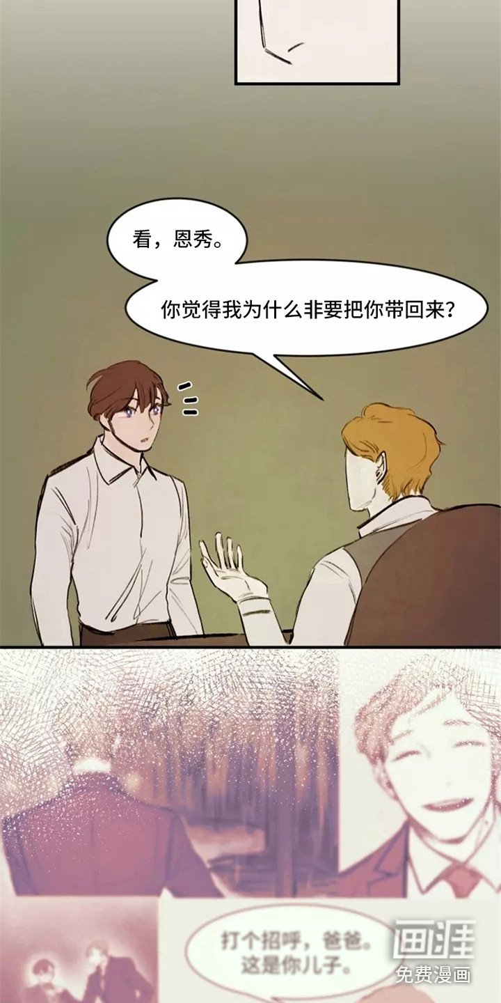 第20章：警告