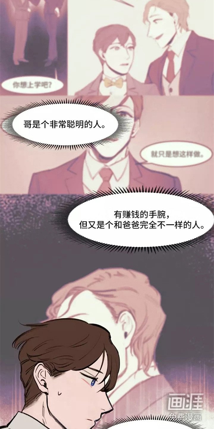 第20章：警告